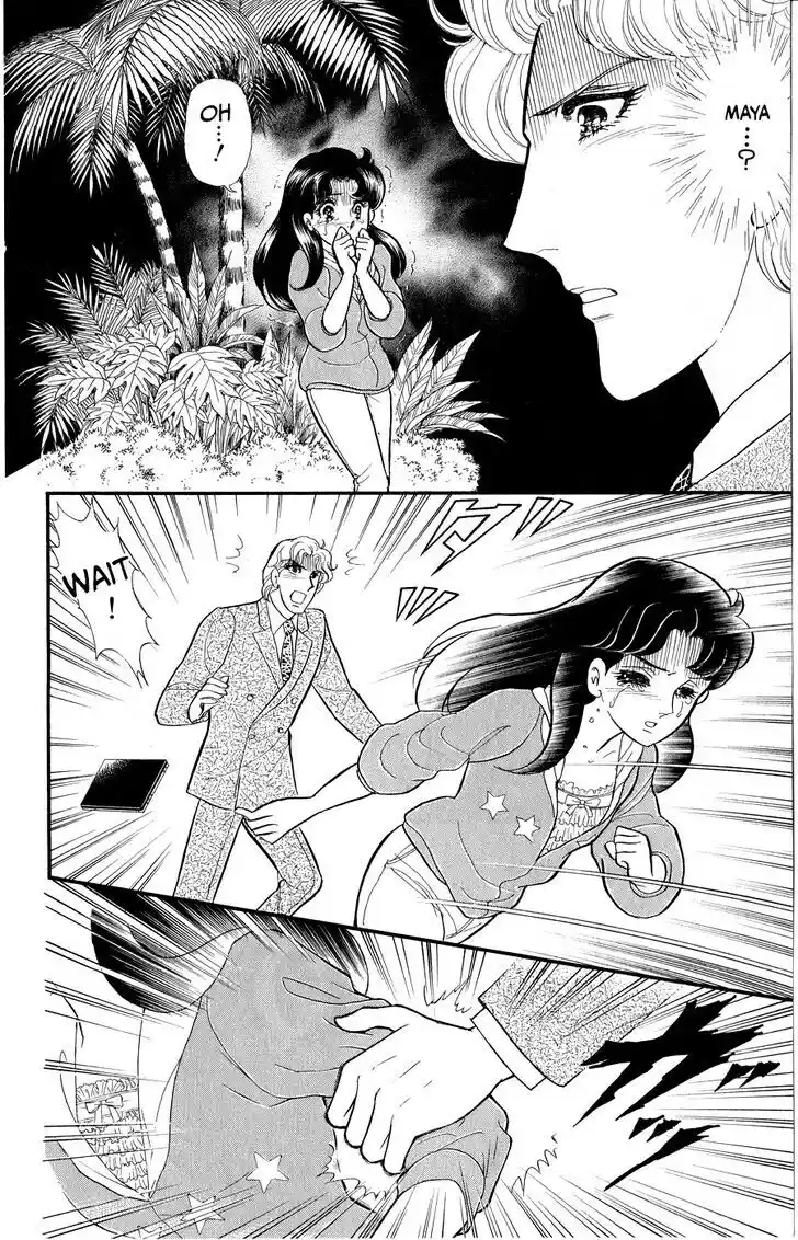 Glass no Kamen Vol.46 Ch.250