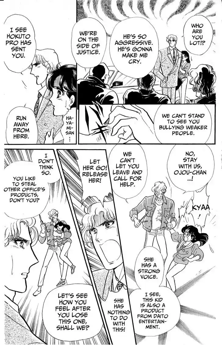 Glass no Kamen Vol.46 Ch.250