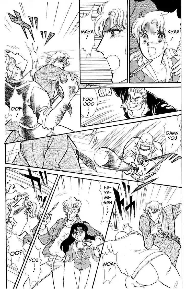 Glass no Kamen Vol.46 Ch.250