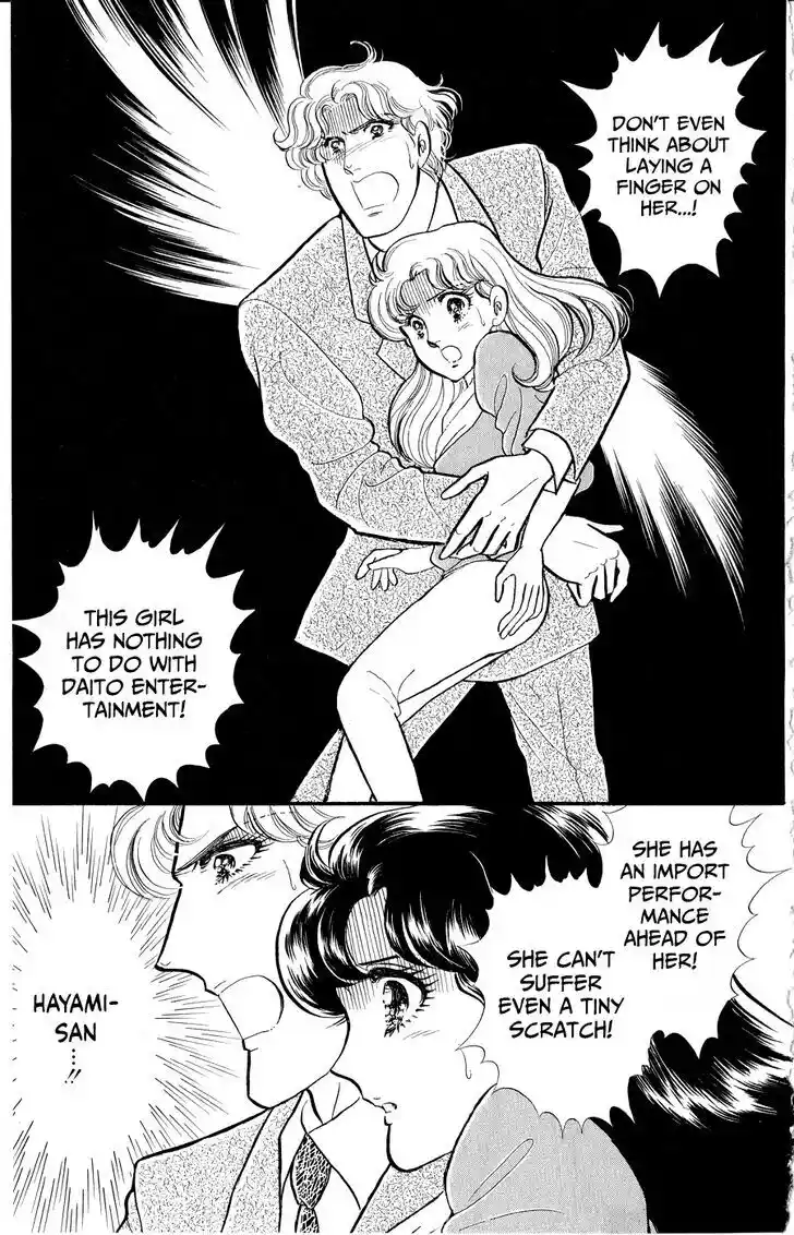 Glass no Kamen Vol.46 Ch.250