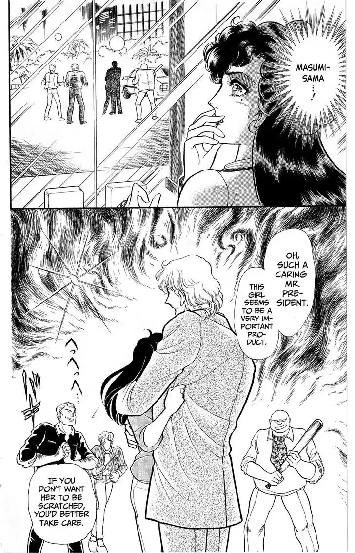 Glass no Kamen Vol.46 Ch.250