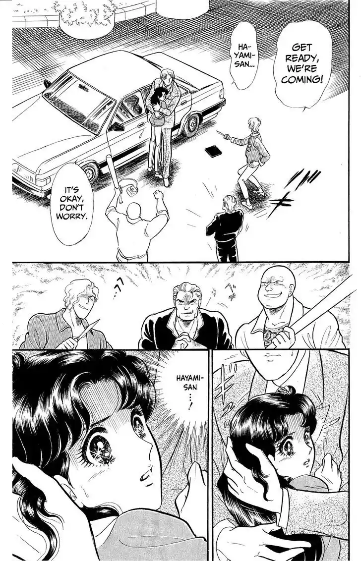 Glass no Kamen Vol.46 Ch.250