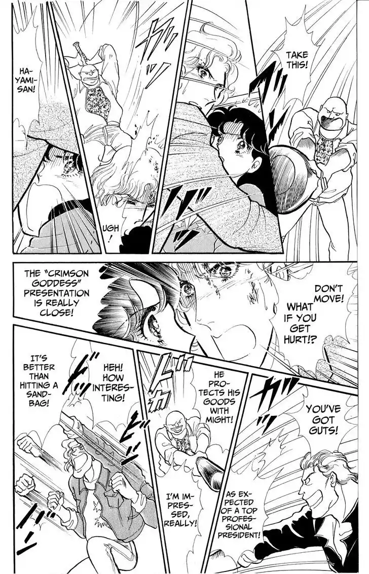 Glass no Kamen Vol.46 Ch.250