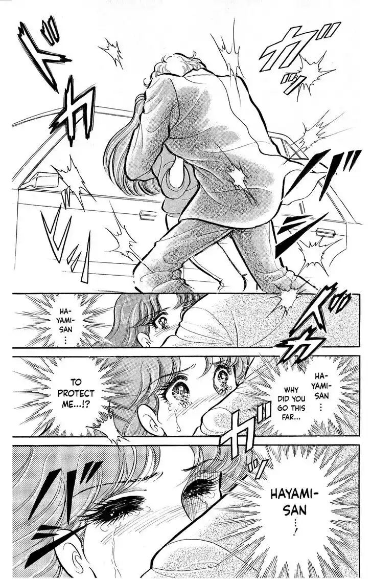 Glass no Kamen Vol.46 Ch.250