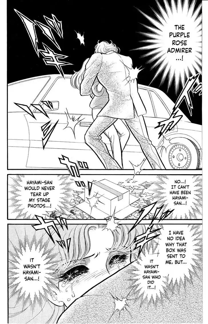 Glass no Kamen Vol.46 Ch.250