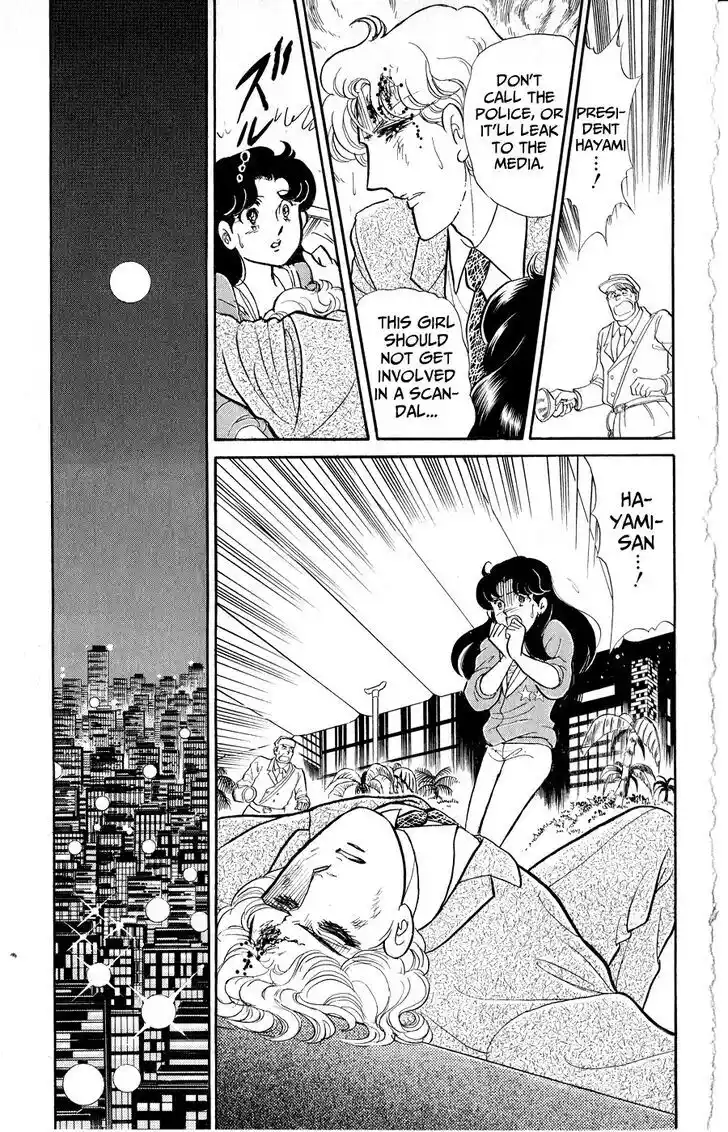 Glass no Kamen Vol.46 Ch.250