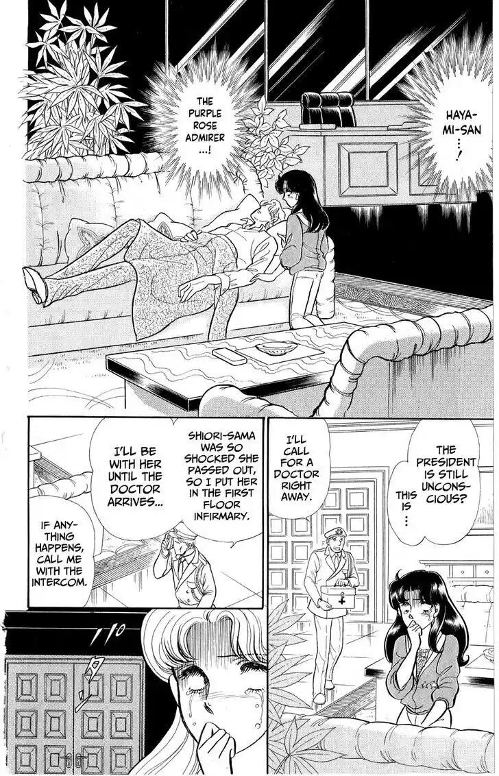 Glass no Kamen Vol.46 Ch.251