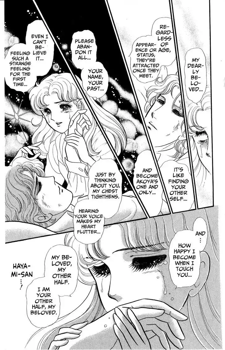 Glass no Kamen Vol.46 Ch.251