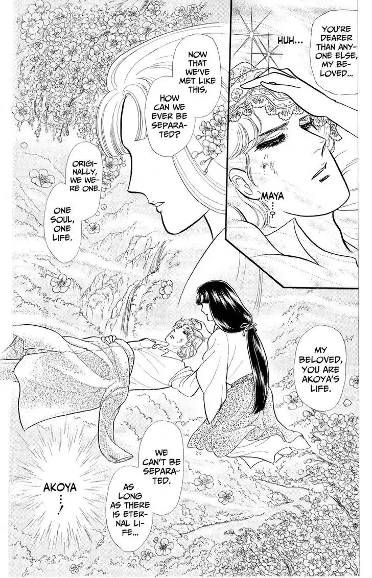 Glass no Kamen Vol.46 Ch.251