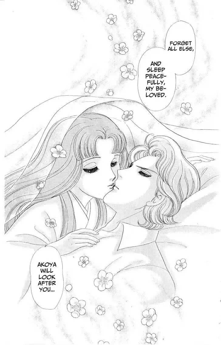 Glass no Kamen Vol.46 Ch.251