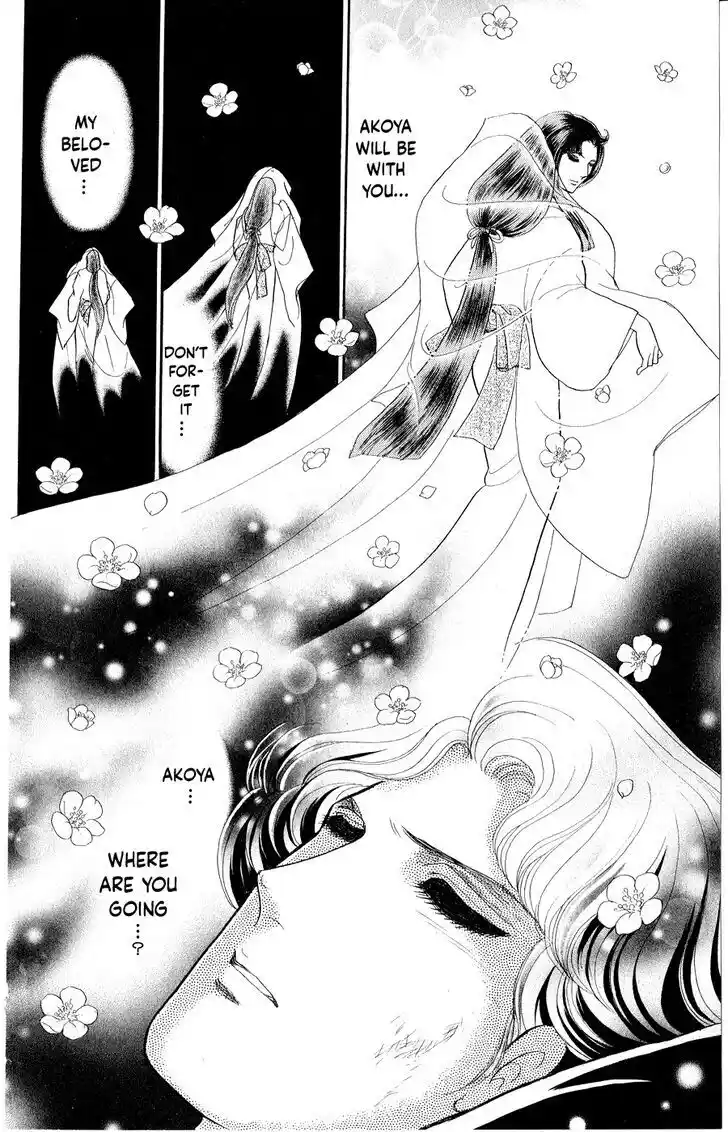 Glass no Kamen Vol.46 Ch.251