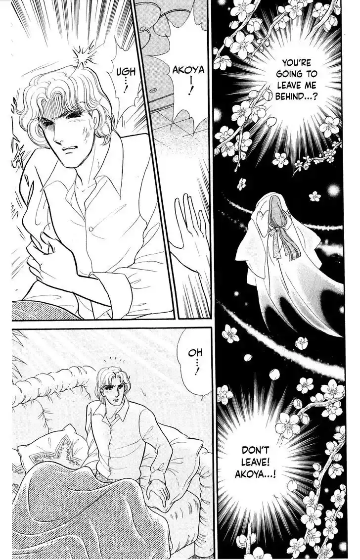 Glass no Kamen Vol.46 Ch.251