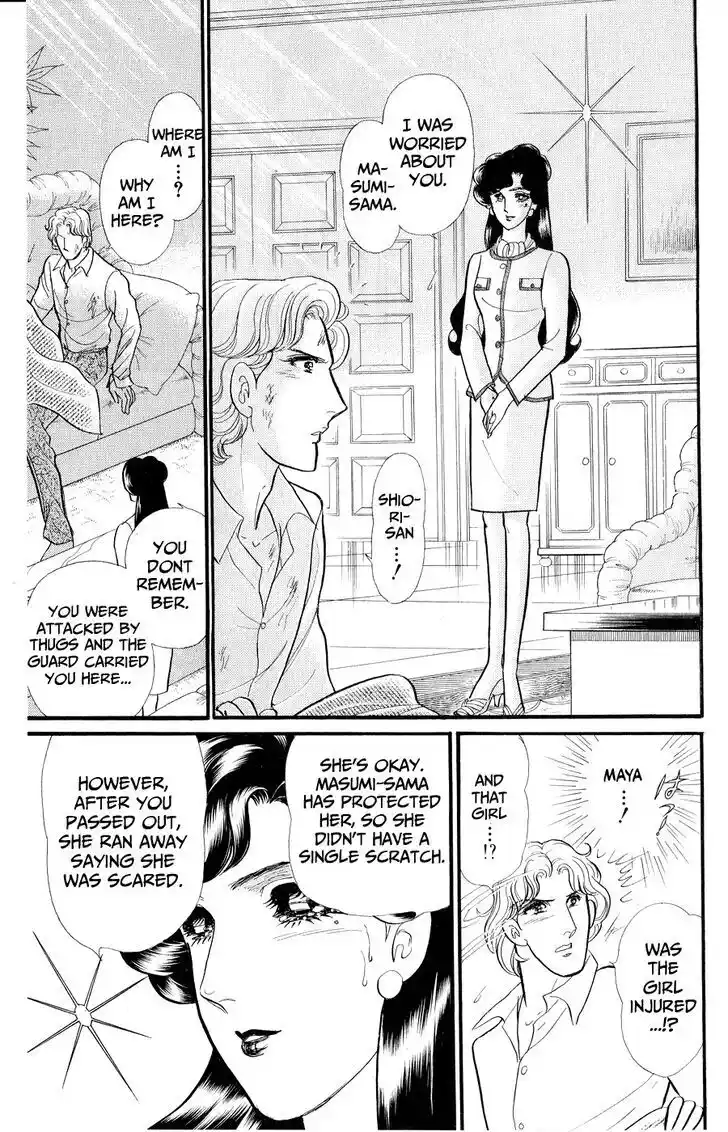 Glass no Kamen Vol.46 Ch.251