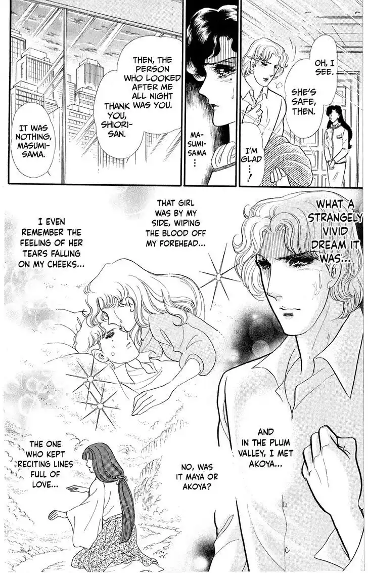 Glass no Kamen Vol.46 Ch.251