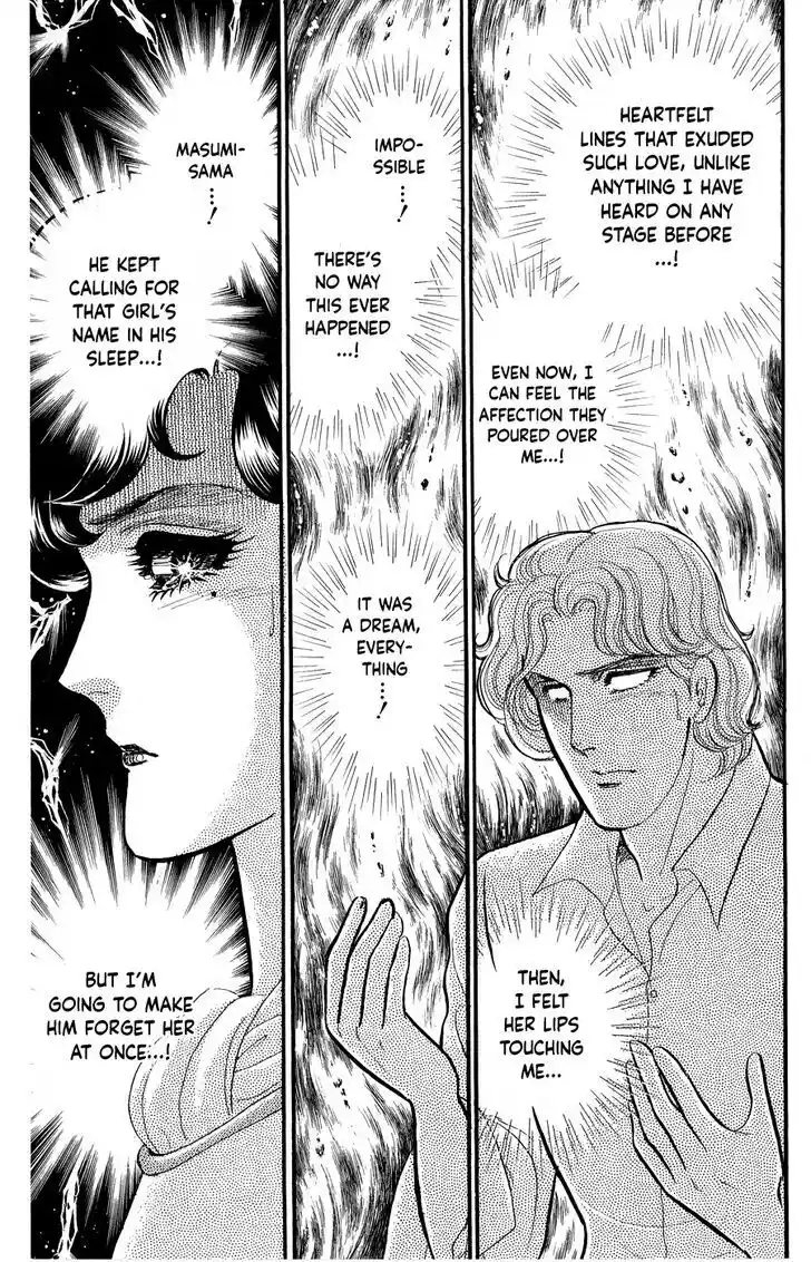 Glass no Kamen Vol.46 Ch.251