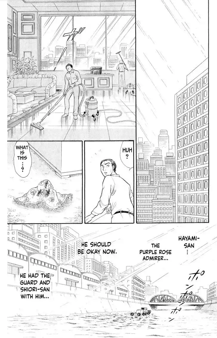 Glass no Kamen Vol.46 Ch.251