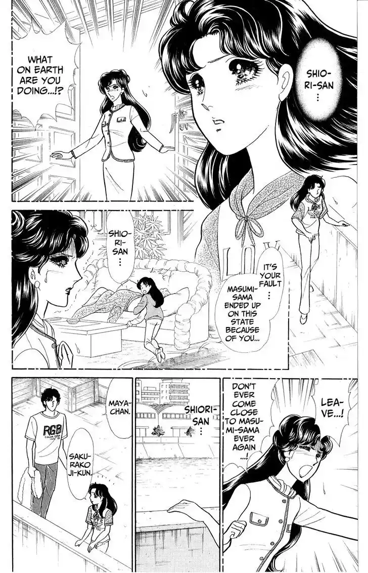 Glass no Kamen Vol.46 Ch.251