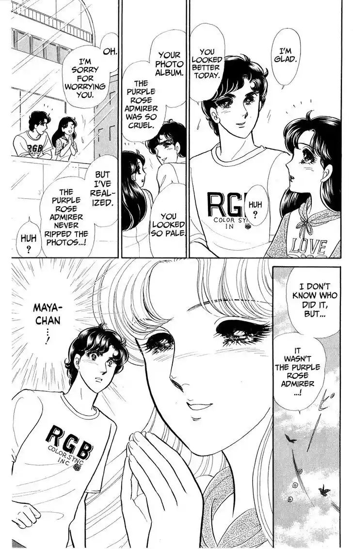 Glass no Kamen Vol.46 Ch.251