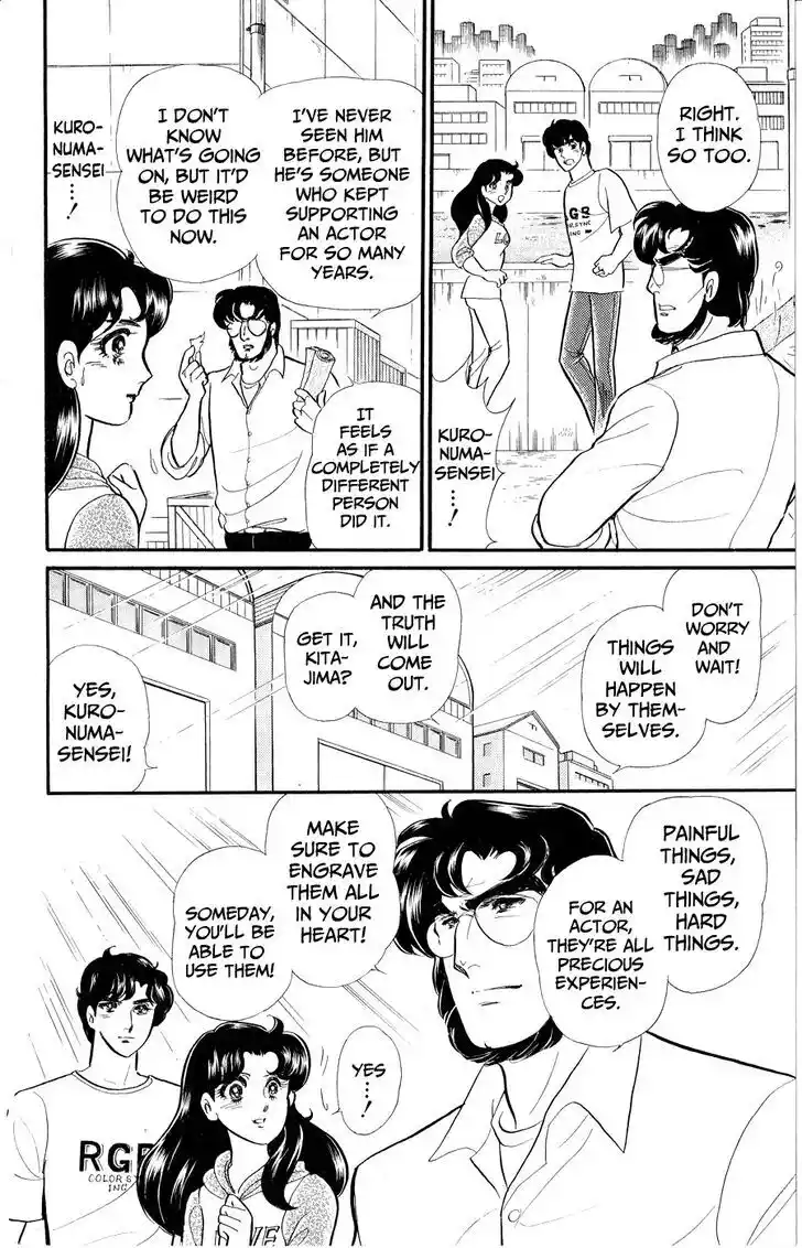 Glass no Kamen Vol.46 Ch.251