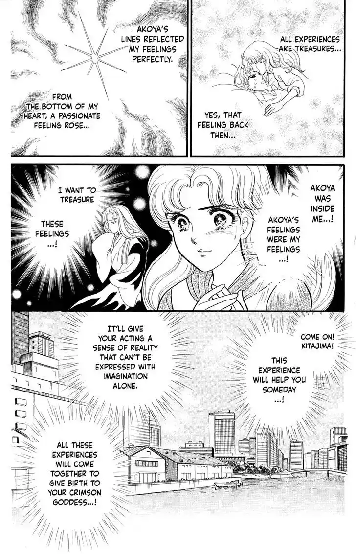 Glass no Kamen Vol.46 Ch.251