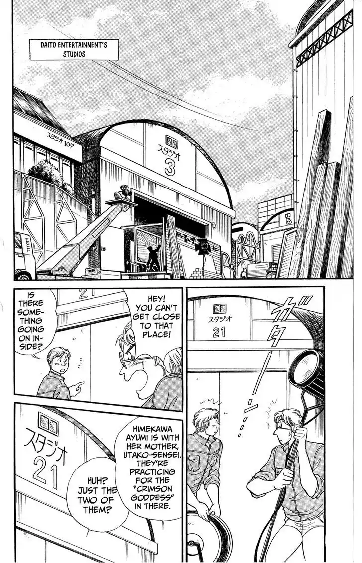 Glass no Kamen Vol.46 Ch.252