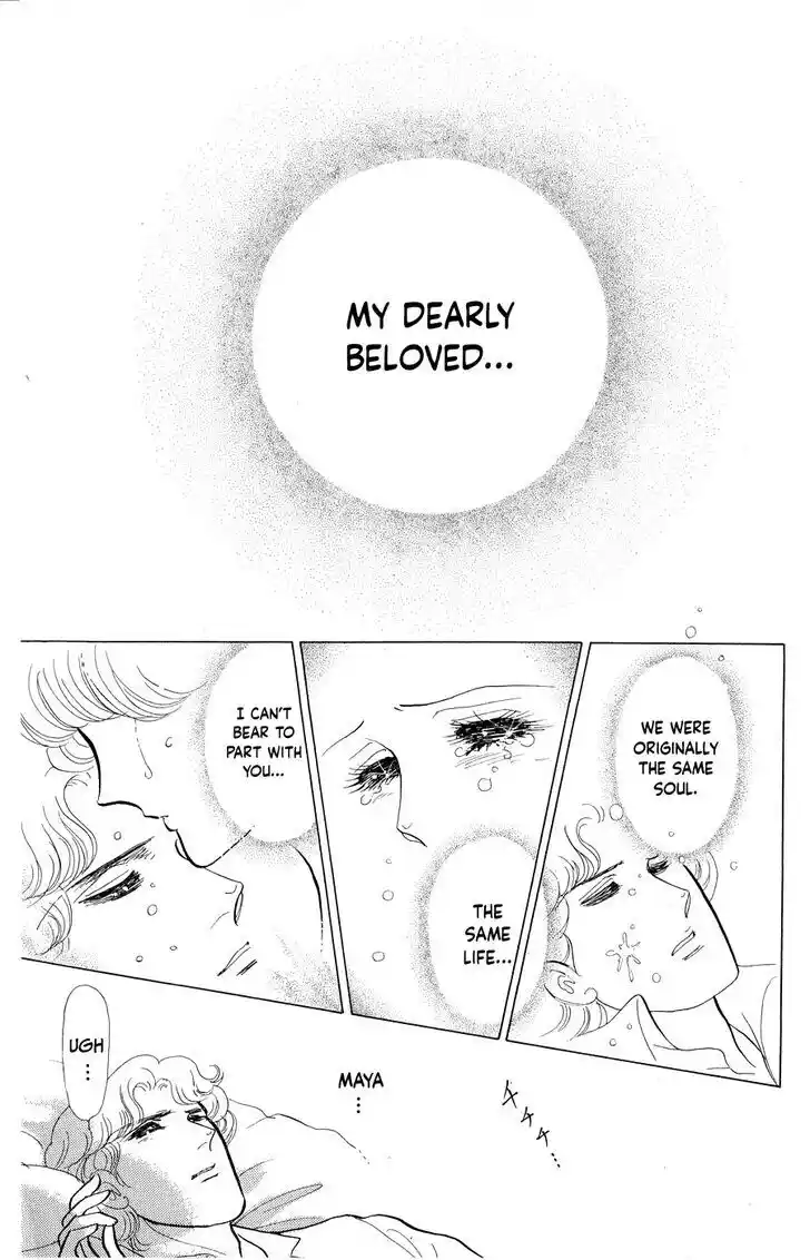 Glass no Kamen Vol.46 Ch.252