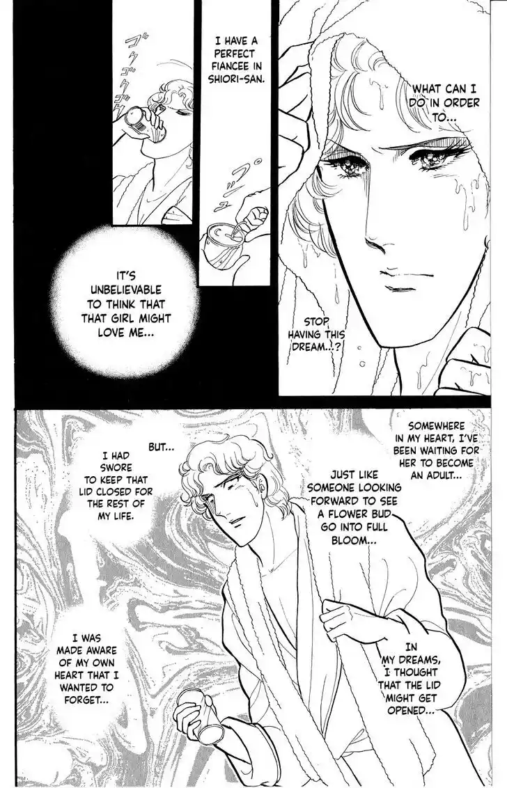 Glass no Kamen Vol.46 Ch.252