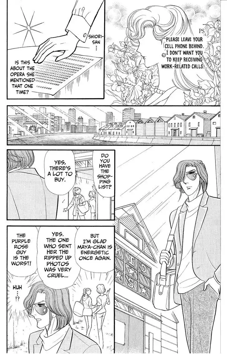 Glass no Kamen Vol.46 Ch.252