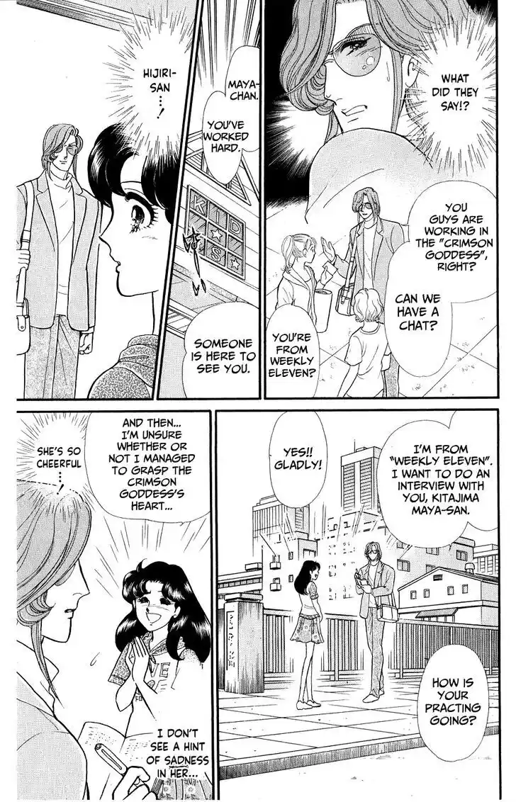 Glass no Kamen Vol.46 Ch.252