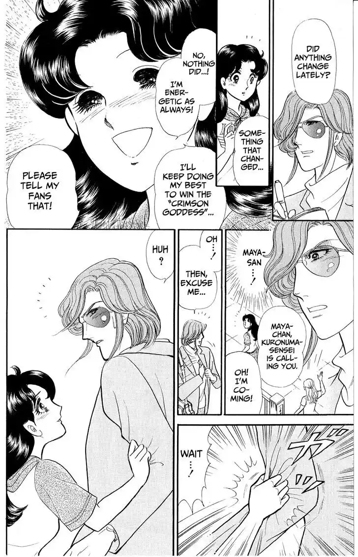 Glass no Kamen Vol.46 Ch.252