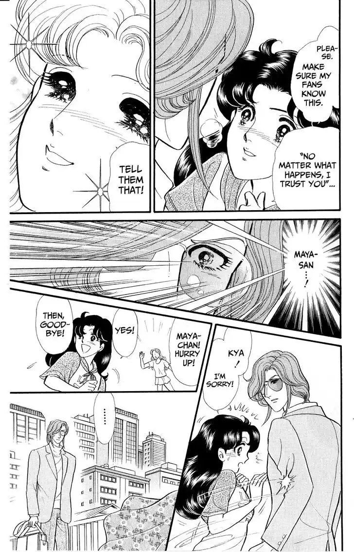 Glass no Kamen Vol.46 Ch.252