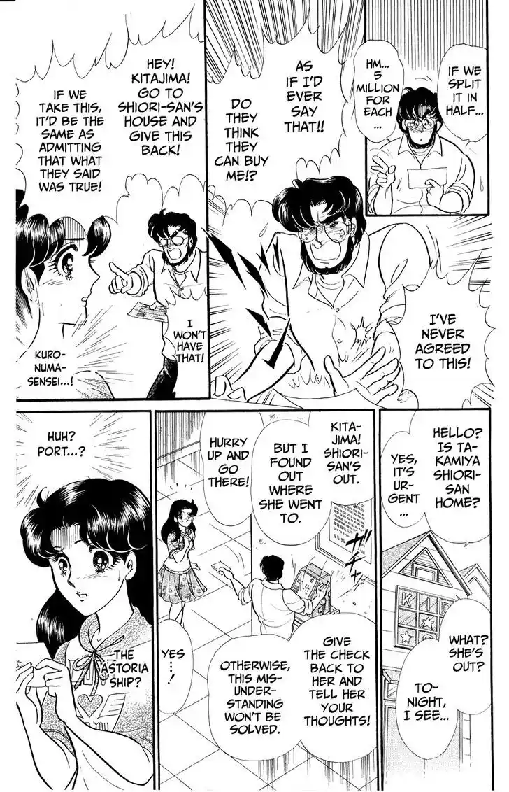 Glass no Kamen Vol.46 Ch.252