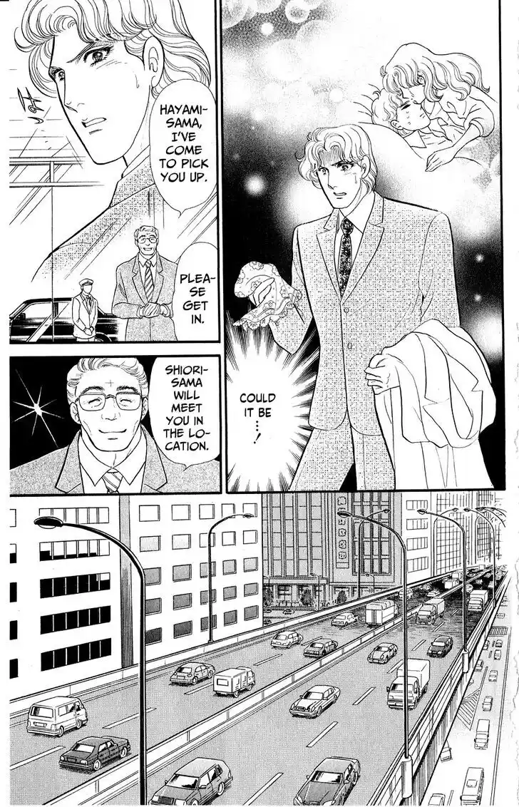 Glass no Kamen Vol.46 Ch.252