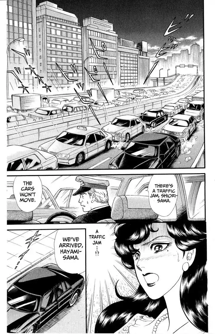 Glass no Kamen Vol.46 Ch.252