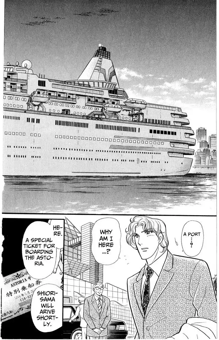 Glass no Kamen Vol.46 Ch.252