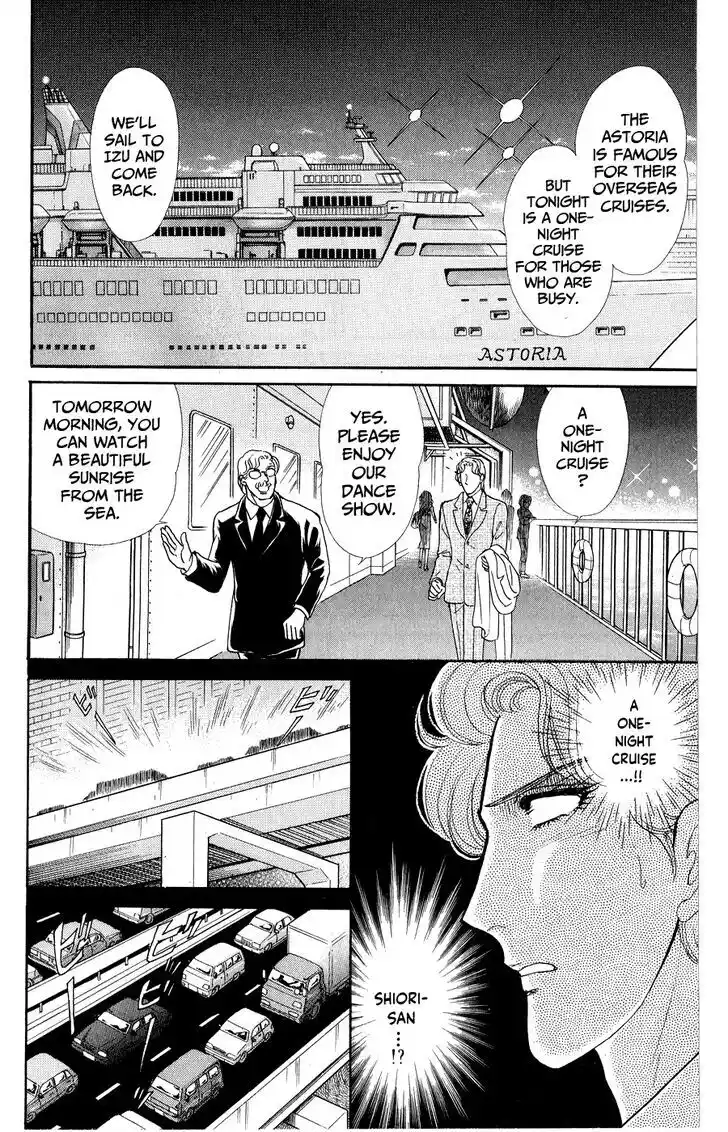 Glass no Kamen Vol.46 Ch.252