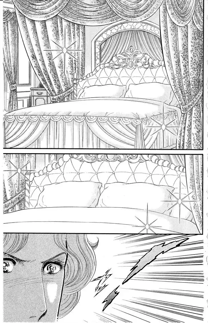 Glass no Kamen Vol.46 Ch.252