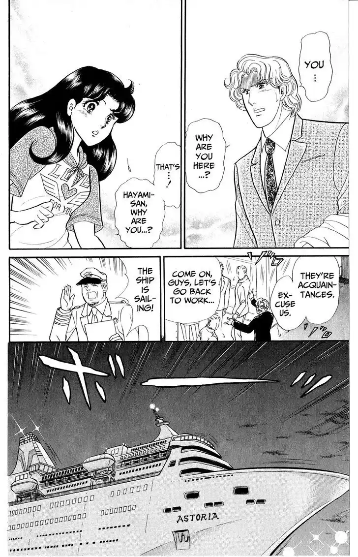 Glass no Kamen Vol.46 Ch.252