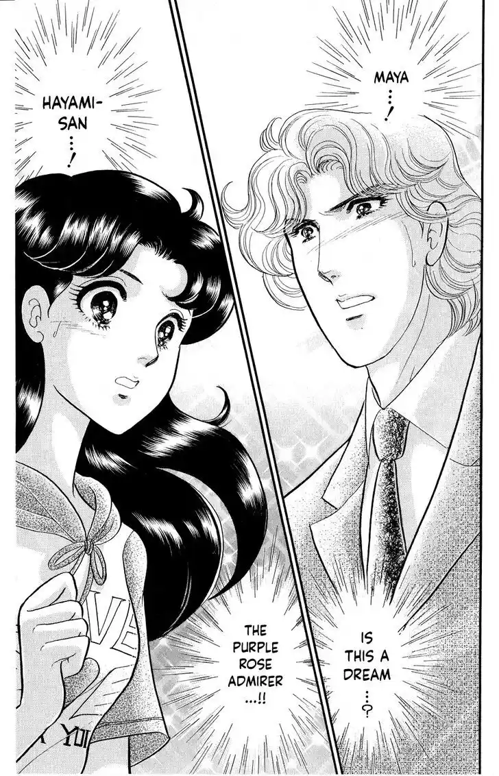 Glass no Kamen Vol.46 Ch.252