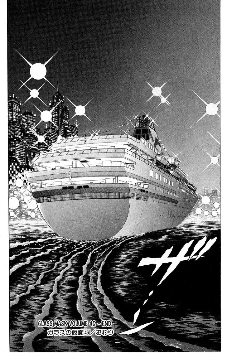Glass no Kamen Vol.46 Ch.252
