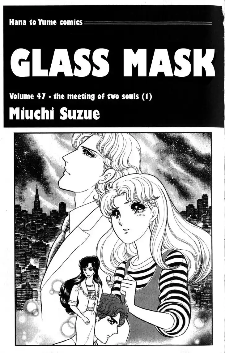 Glass no Kamen Vol.47 Ch.253