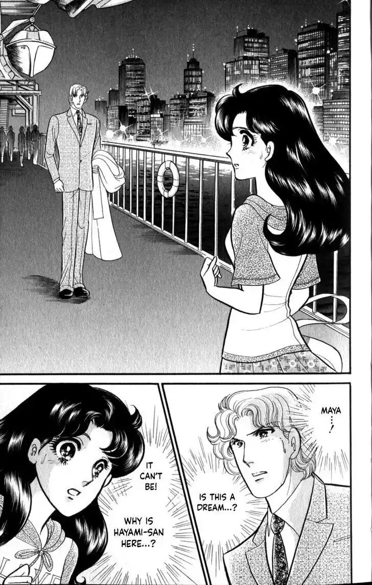 Glass no Kamen Vol.47 Ch.253