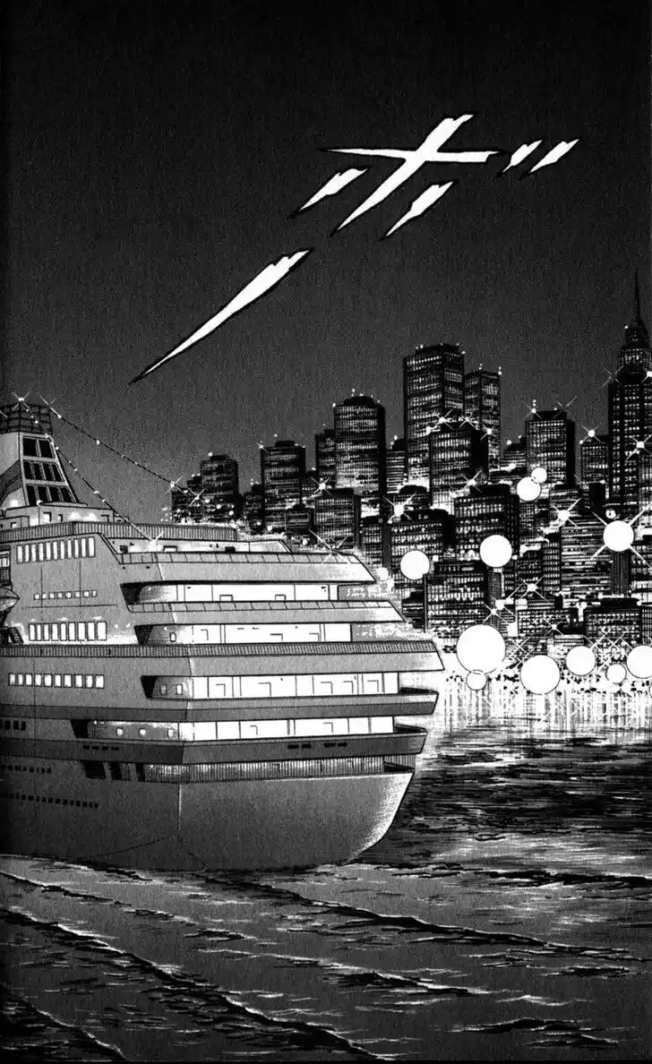 Glass no Kamen Vol.47 Ch.253