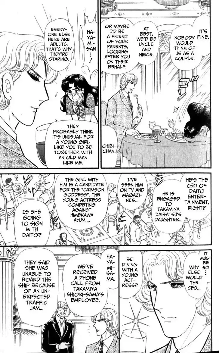 Glass no Kamen Vol.47 Ch.253