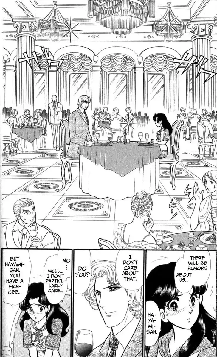 Glass no Kamen Vol.47 Ch.253