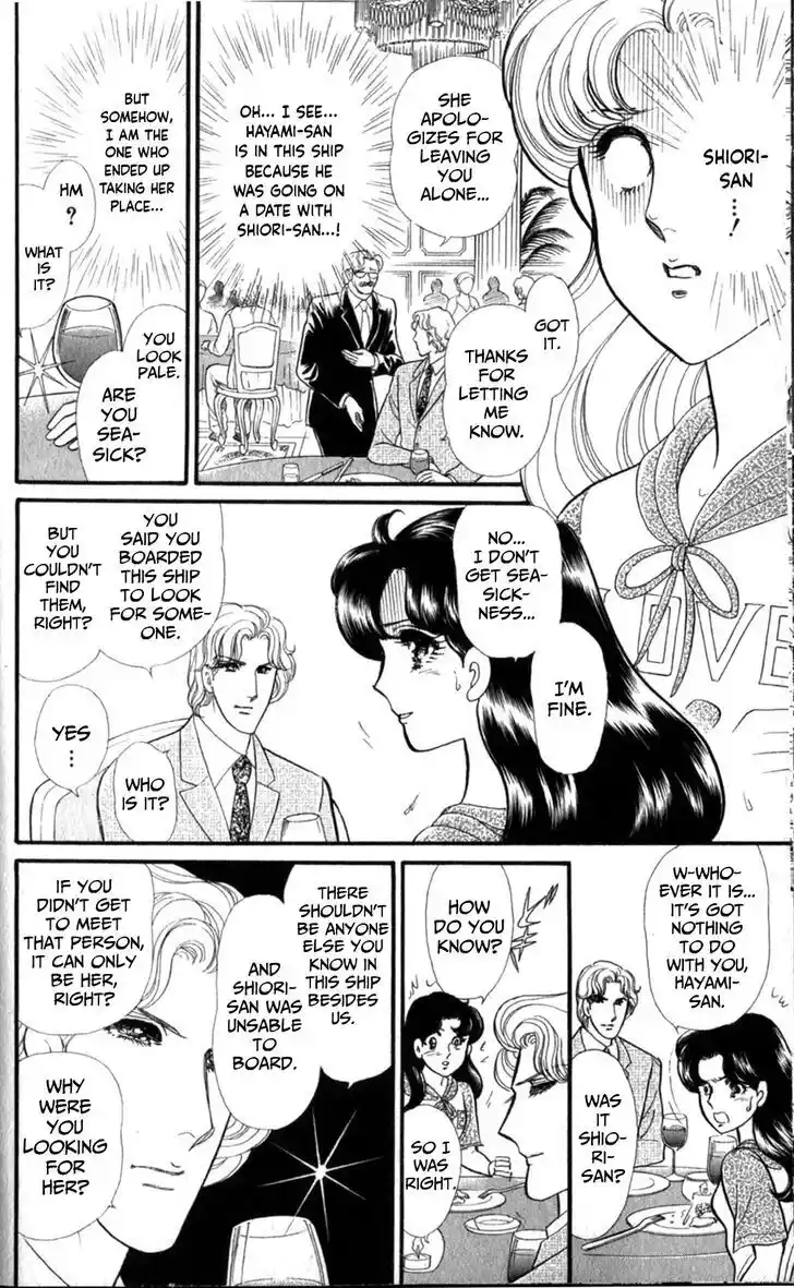 Glass no Kamen Vol.47 Ch.253