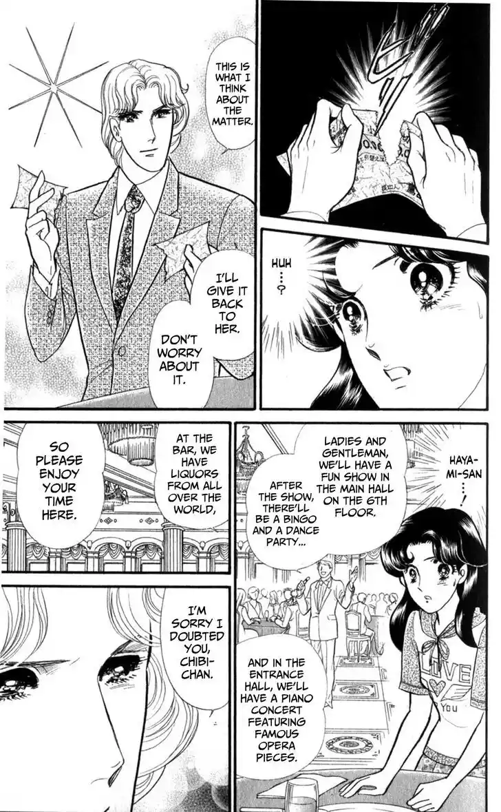 Glass no Kamen Vol.47 Ch.253