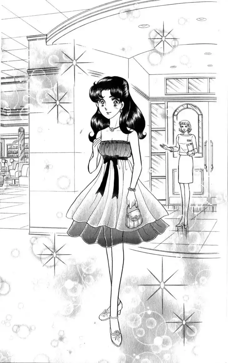 Glass no Kamen Vol.47 Ch.253