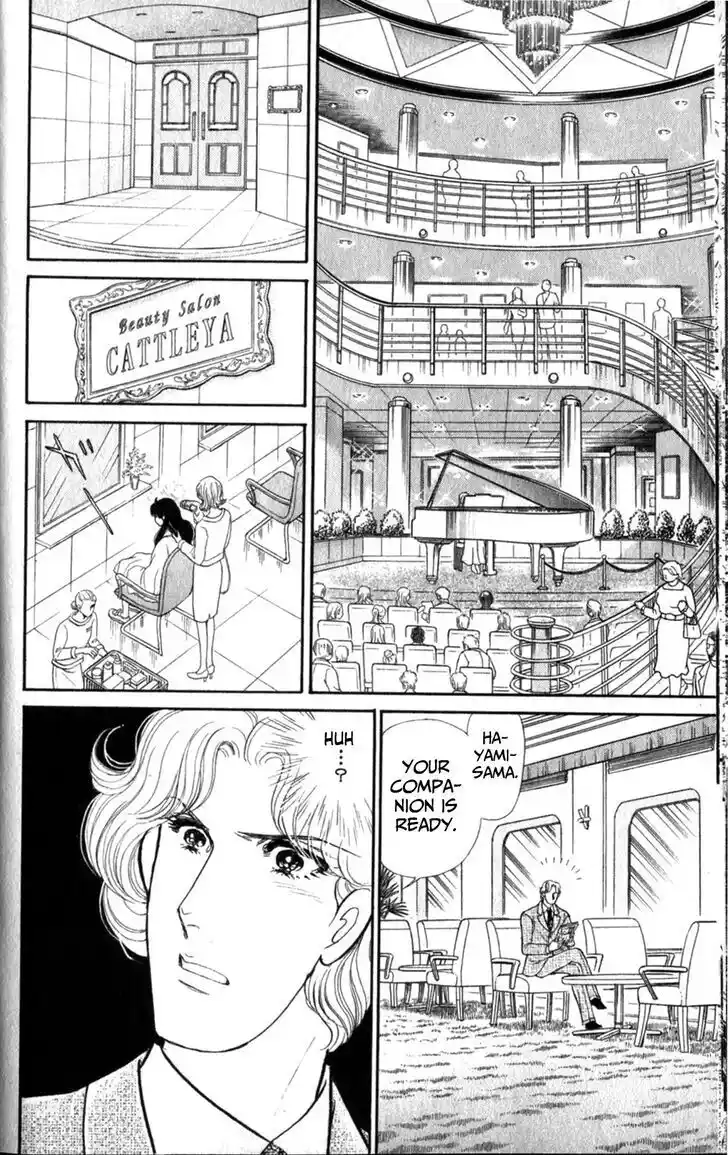 Glass no Kamen Vol.47 Ch.253