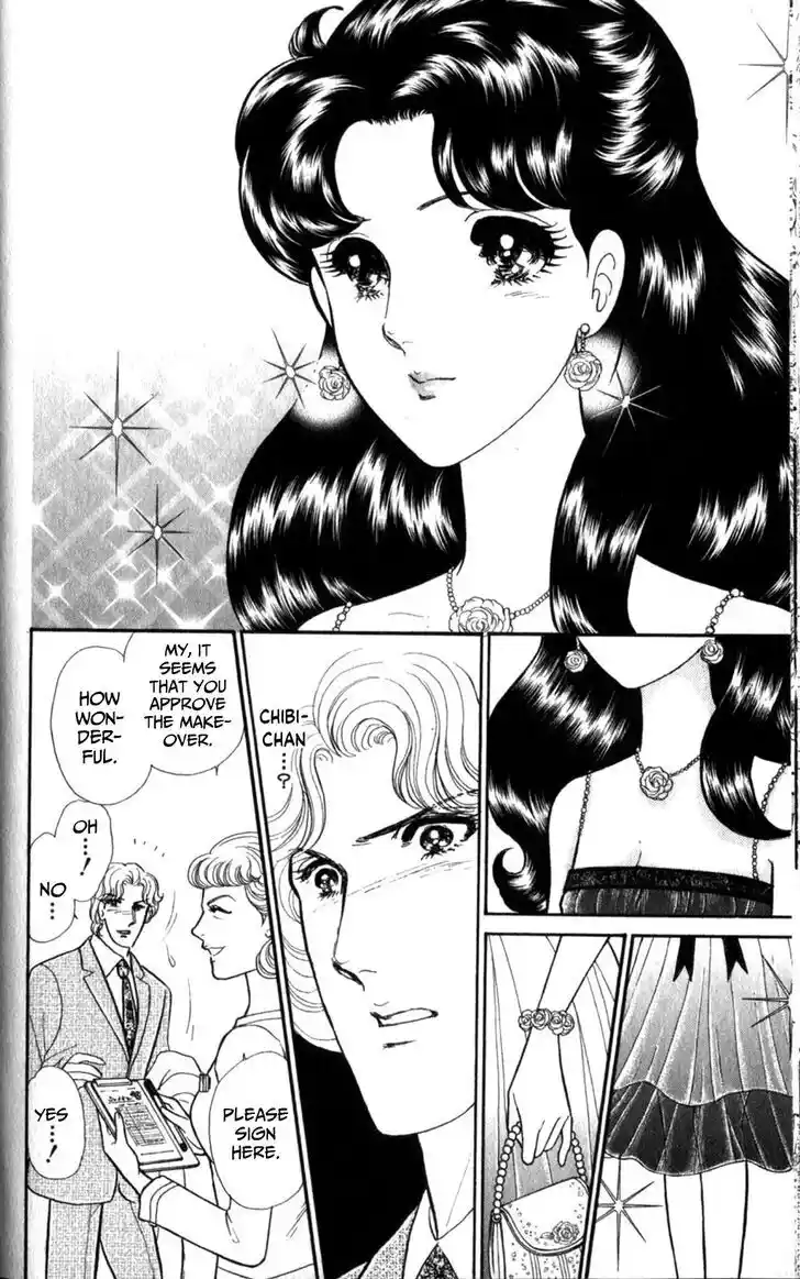 Glass no Kamen Vol.47 Ch.253